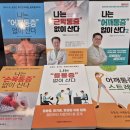 조이한의원 네이버블로그