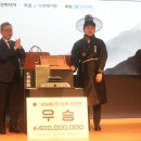 신한기전