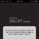 우리홈넷 이미지