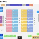 금빛환경 | 경남 캠핑장 추천 아이와 가기 좋은 밀양백산금빛 캠핑장 명당 꿀팁