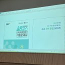 화이팅게임장 | 2603