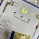 [Diary] CS강사1급_서비스강사로 한걸음 나아가기