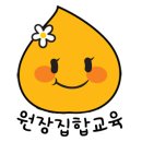 2019 원장집합교육 및 우수시설시상