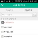 도희언니