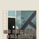 퍼스트피앤디