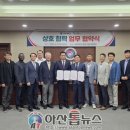(주)에스제이테크 이미지