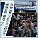 대전 클럽하우스 건립되기까지의 축구팬들의 힘 이미지