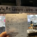 딸만셋의만두와냉면집