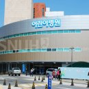 어린이병원 이미지