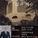 석굴암농장 | 겸재 정선의 삶과 예술