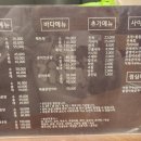 토박이민물매운탕 이미지