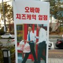 어반프레소