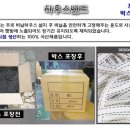 좋은농자재 이미지