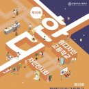 한림디자인 이미지