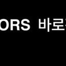 피에스엠모터스(주) 이미지