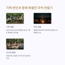 연천명소코스 이미지