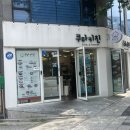 [수락산] 수락산 맛집 쿠마키친 수락산점 쿠마카츠정식과 쿠마소바세트 후기