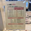 으뜸플러스안경 전주혁신점 이미지