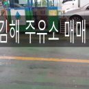 유림주유소 이미지