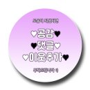 한촌설렁탕 사당역점 | [한촌설렁탕 사당역점] 금요일 할인 메뉴 "떡국설렁탕" 후기