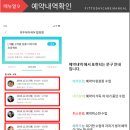 바디플러스핏 이미지