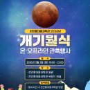 홍대용과학관 네이버블로그
