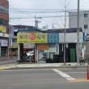부자카센터