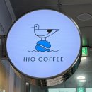 하이오커피 고덕에듀타운점 이미지