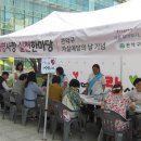 관악-현장-관악-10-24 이미지