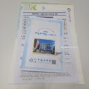 예일유치원 | 유치원 입학설명회 참석 후기(문발유치원, 폴리어학원 운정점, 예일유치원 파주, 유정유치원 파주...