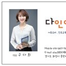 만정중학교 이미지