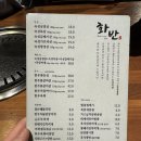 화반 방이점 이미지