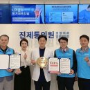 진제통의원 월드스타