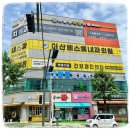 미추홀해독센터 | 쾌적하고 편안한 주안건강검진 병원 내시경 후기 !