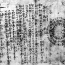 진위사료 이미지