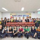 송림1동 행정복지센터 이미지