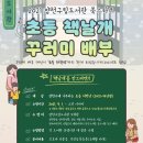 도서관(구립) 갈산도서관(2) 이미지