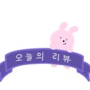 불꽃다방 이미지