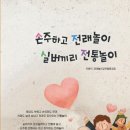 금화경로당 이미지