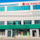 안동온누리약국 이미지