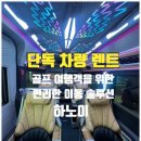 한국카써비스 이미지