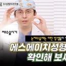 에스에이치의원 이미지