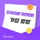 지성의료기 - 동구 샛골로 212 | 지성의료기