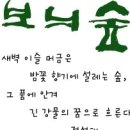 보늬숲밤농장 이미지