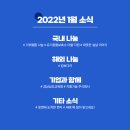 지엘기술주식회사 이미지