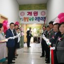 햇빛나무 어린이집 - 연수구 | 햇빛나무 어린이집