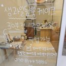 오복제과 이미지