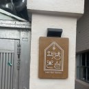 도보책방 이미지