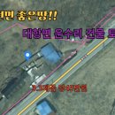 혁신골드공인중개사사무소 이미지