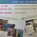 용인한숲분원정상어학원 | 한숲시티영어학원 중등영어 정상어학원 개강반 모집중입니다